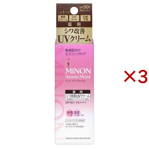 ミノン アミノモイスト エイジングケア デイクリームUV(30g×3セット)[保湿クリーム]