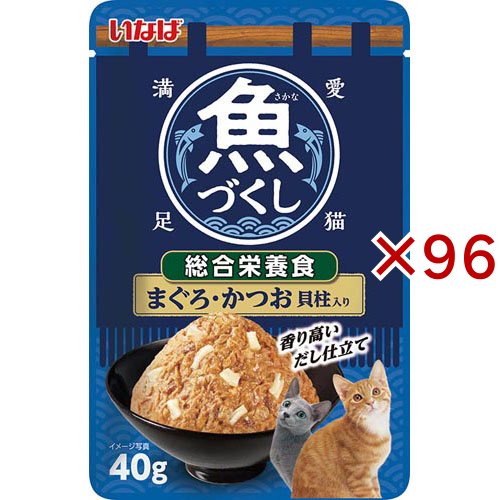 魚づくし 総合栄養食 まぐろ・かつお 貝柱入り(40g×96セット)[キャットフード(ウェット)]