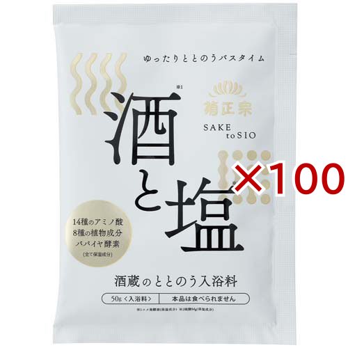 酒蔵のととのう入浴料 酒と塩(50g×100セット)[スキンケア入浴剤]