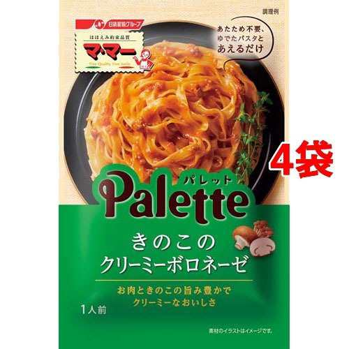 マ マー Palette きのこのクリーミーボロネーゼ 80g 4袋セット パスタソース の通販はau Pay マーケット 爽快ドラッグ