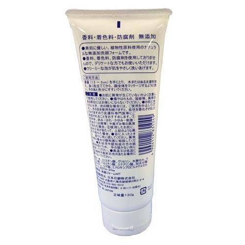無添加せっけん 洗顔フォーム(130g×36セット)[洗顔 その他]_1