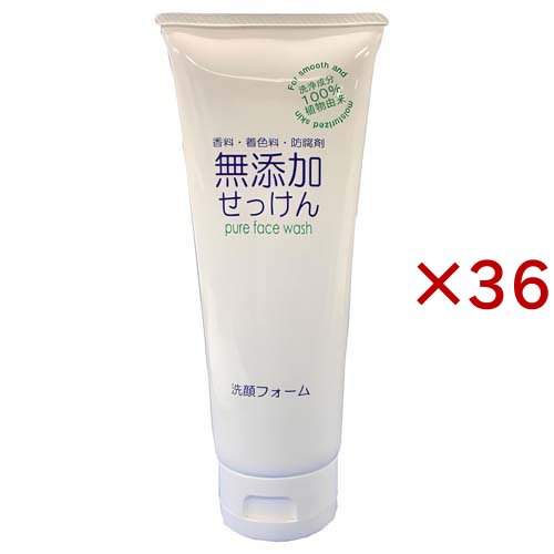 無添加せっけん 洗顔フォーム(130g×36セット)[洗顔 その他]