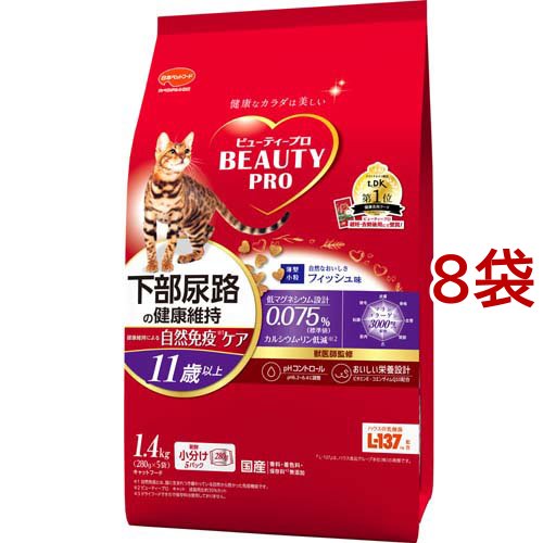 ビューティープロ キャット 猫下部尿路の健康維持 11歳以上(1.4kg*8コセット)[キャットフード(ドライフード)]の通販は
