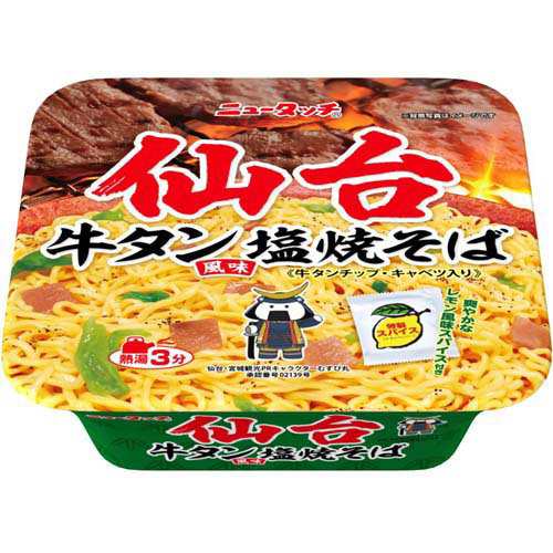 北海道岩見沢産フランス鴨ササミ燻製100g＜配送地域限定：沖縄・離島不可＞