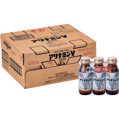 アリナミンVゼロ(50ml*3本入*10パック)[滋養強壮・栄養補給]