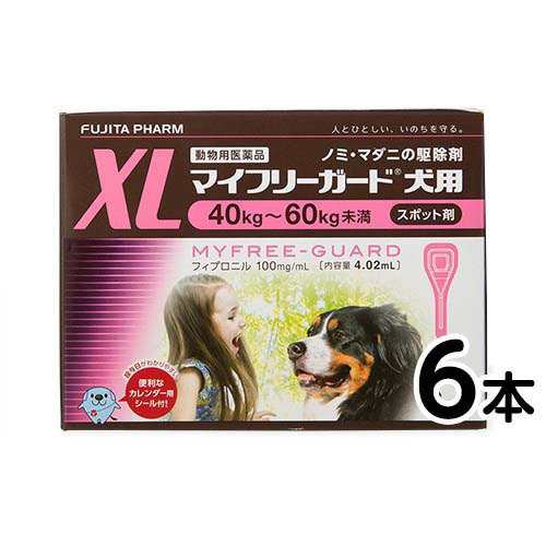 動物用医薬品 マイフリーガード 犬用40kg 60kg未満 Xl 6本入 犬用 の通販はau Pay マーケット 爽快ドラッグ