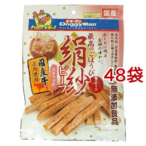 絹紗 ビーフ スティック プレーン(100g*48袋セット)[犬のおやつ・サプリメント]