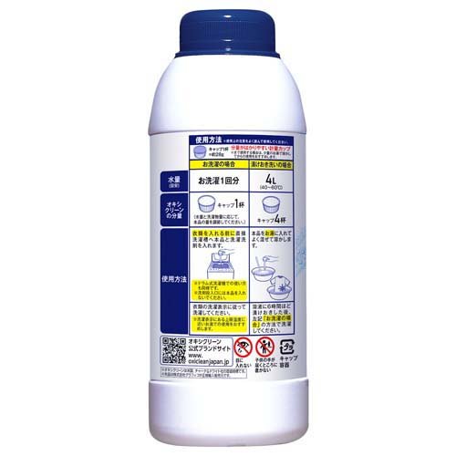 オキシクリーン ホワイトリバイブ 粉末タイプ(500g*12本セット)[洗濯用品 その他]_2