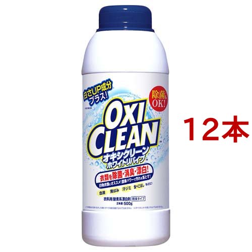 オキシクリーン ホワイトリバイブ 粉末タイプ(500g*12本セット)[洗濯用品 その他]