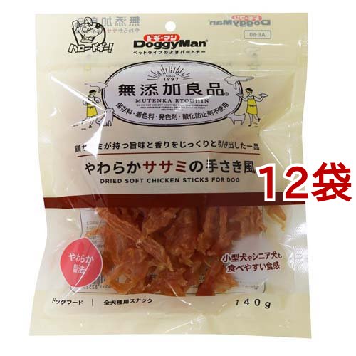 ドギーマン 無添加良品 やわらかササミの手さき風(140g*12袋セット)[犬のおやつ・サプリメント]