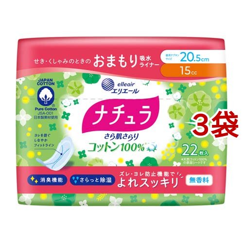 ロリエ さらピュア吸水 20cc 64枚 10パックセット