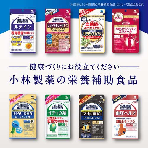 ナットウキナーゼEX 約30日分 長く健康に過ごしたい方に(60粒*5個セット)[納豆キナーゼ]_5