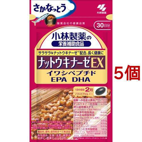 小林製薬の栄養補助食品 ナットウキナーゼEX(60粒*5個セット)[納豆キナーゼ]