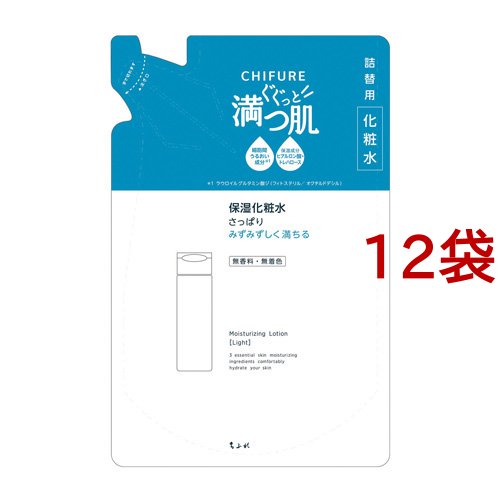 ちふれ 保湿化粧水 さっぱりタイプ 詰替用(150ml*12袋セット)[保湿化粧水]