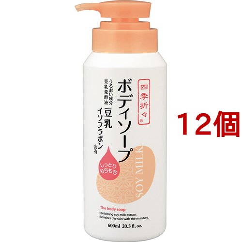 四季折々 豆乳イソフラボンボディソープ(600ml*12個セット)[ボディソープ]