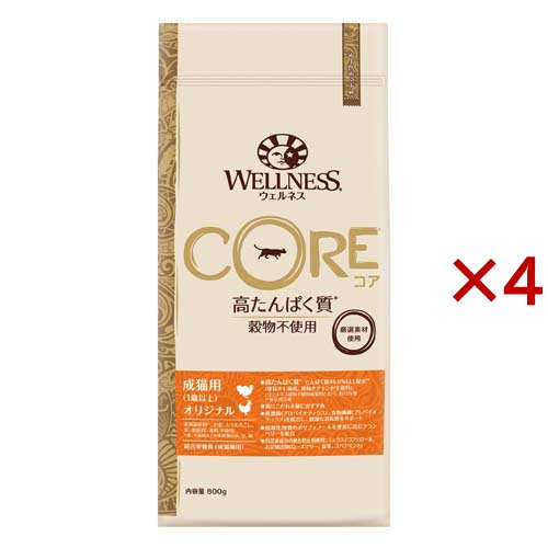 ウェルネス コア 成猫用 オリジナル(800g×4セット)[キャットフード(ドライフード)]