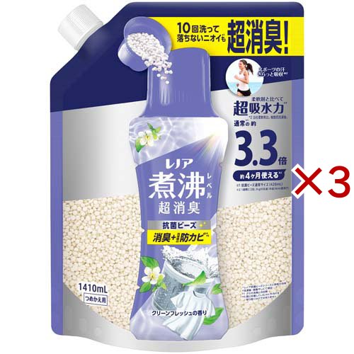 レノア 煮沸レベル消臭 抗菌ビーズ 消臭+防カビ クリーンフレッシュ 詰め替え(1410mL×3セット)[加香剤]