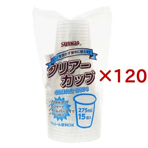 クリアーカップ 275mL C2715ZWH(15個入×120セット)[紙コップ]