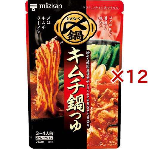 ミツカン 〆まで美味しい キムチ鍋つゆ ストレート(750g×12セット)[つゆ]の通販は