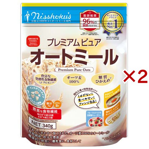 日食 プレミアムピュア オートミール(340g×2セット)[シリアル]