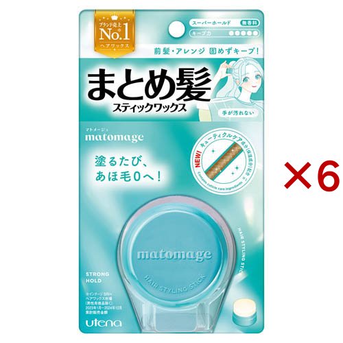 マトメージュ まとめ髪スティック スーパーホールド(13g×6セット)[ヘアスタイリング剤 その他]