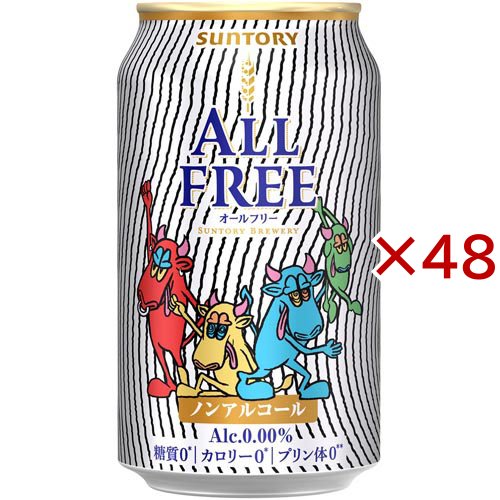 サントリー オールフリー KingGnuデザイン缶(24本入×2セット(1本350ml))[ノンアルコール飲料]