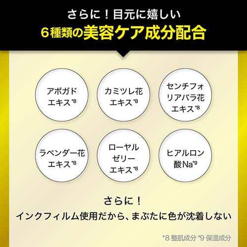 ハイパーシャープ ライナー R Br 3 ピーチブラウン リキッド アイライナー 0 5g 2本セット リキッドアイライナー の通販はau Pay マーケット 爽快ドラッグ