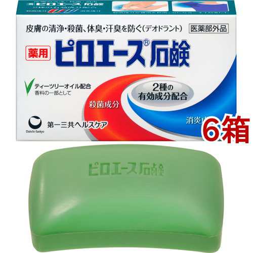 ピロエース石鹸(70g*6箱セット)[薬用石鹸]の通販はau PAY マーケット - 爽快ドラッグ | au PAY マーケット－通販サイト