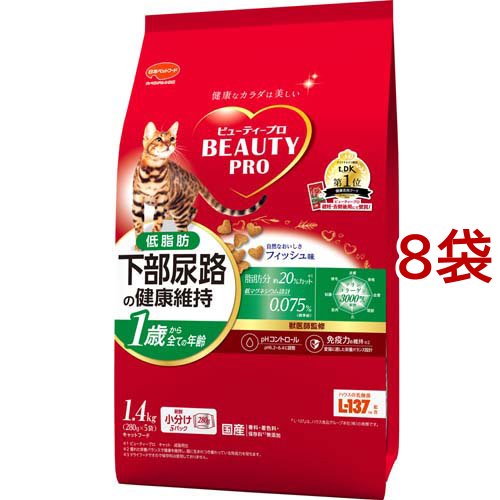 ビューティープロ キャット 猫下部尿路の健康維持 低脂肪 1歳から(1.4kg*8コセット)[キャットフード(ドライフード)]