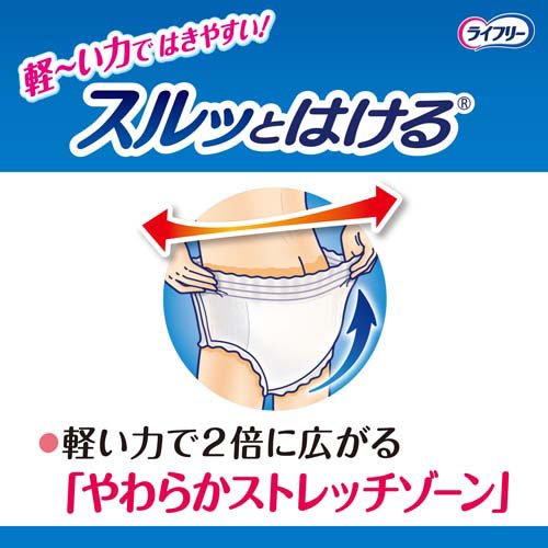 ライフリー パンツ型おむつＬ２２枚５回分吸収 ライフリー 夜用あんしんパンツ 5回吸収- ライフリー - ユニ