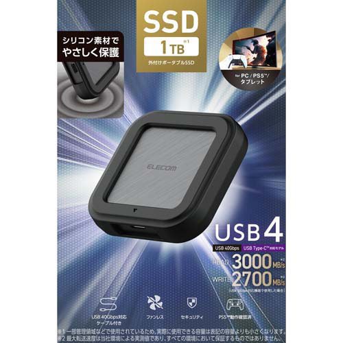 エレコム 外付けSSD 1TB USB4 40Gbps対応 ポータブル 最大読込3000MB／s ブラック(1個)[情報家電　その他]_1
