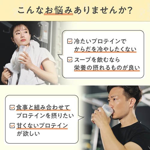 味の素KK プロテインスープ コーンクリーム(600g)[スポーツ 