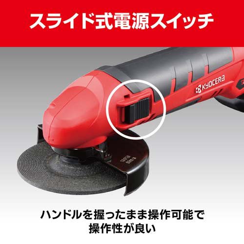 京セラ 充電式刃研ぎグラインダー BCG-1110 602200B(1台)[生活用品 