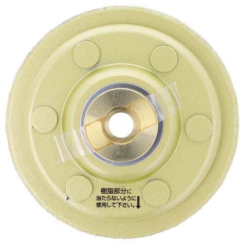 リョービ(京セラ) 金匠防振付カップ型 ダイヤモンドホイール DC100LK 6682611(1個)[生活用品 その他]_1