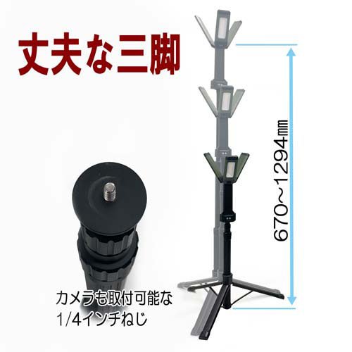 藤原産業 SK11 防雨 充電式LEDリーフライト(作業灯・LEDライト) SLL-20W-TPS(1個)[作業ライト]_10