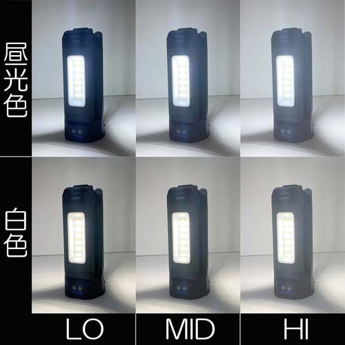 藤原産業 SK11 防雨 充電式LEDリーフライト(作業灯・LEDライト) SLL-20W-TPS(1個)[作業ライト]_2