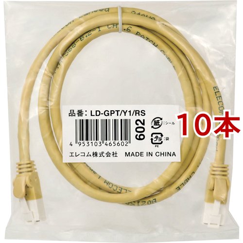 エレコム LANケーブル CAT6対応 EU RoHS指令準拠 爪折防止 1m LD-GPT／Y1／RS(10本セット)[情報家電　その他]