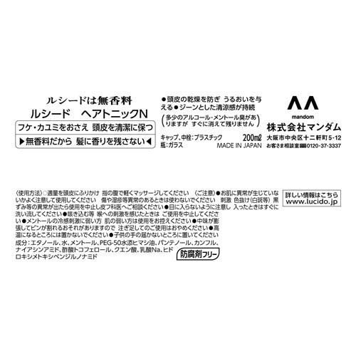 ルシード ヘアトニック(200ml*12本セット)[ヘアケア]の通販はau PAY