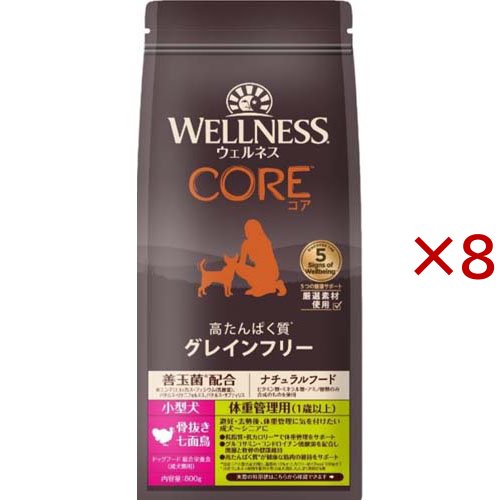 ウェルネス コア 小型犬 体重管理用(800g×8セット)[ドッグフード(ドライフード)]の通販は