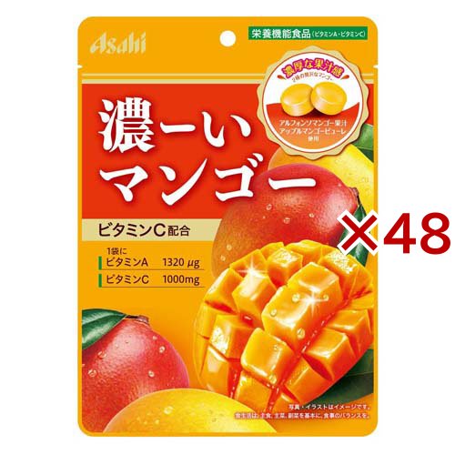 濃ーいマンゴー(80g×48セット)[飴(あめ)]