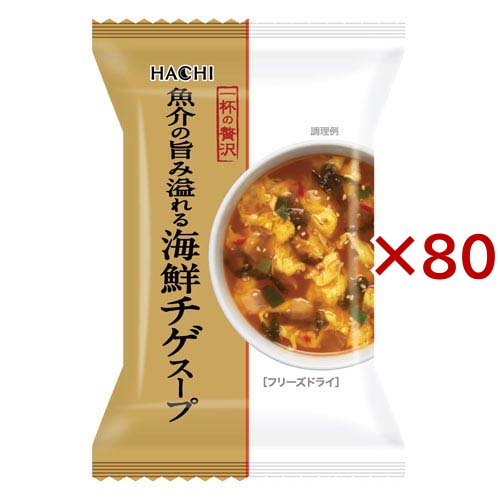 一杯の贅沢 魚介の旨み溢れる 海鮮チゲスープ(8g×80セット)[インスタント食品 その他]の通販は 11,709円