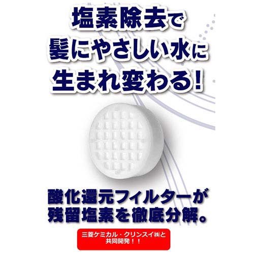 カクダイ PURELA(ピュアラ)・リラージ・ラグリラ用 浄水カートリッジ 357-991 正規品(20セット)[浄水タイプ カートリッジ]