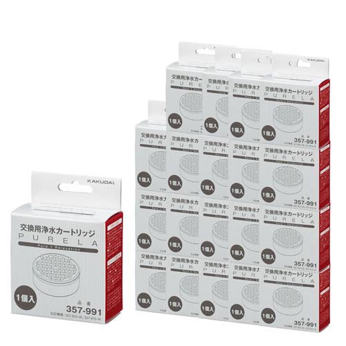 カクダイ PURELA(ピュアラ)・リラージ・ラグリラ用 浄水カートリッジ 357-991 正規品(20セット)[浄水タイプ カートリッジ]