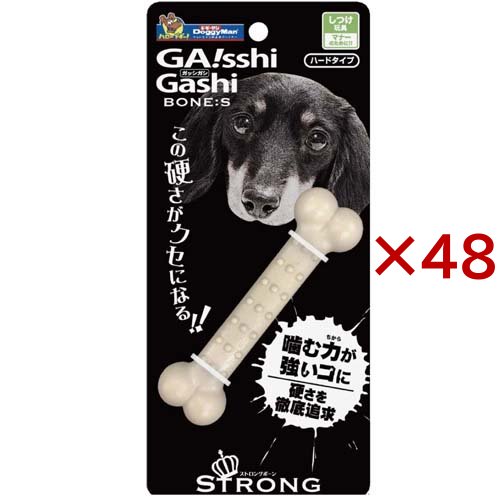 ドギーマン ガッシガシ ボーン Sサイズ(48セット)[犬のおもちゃ・しつけ]