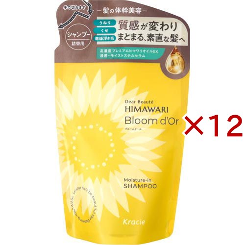 ディアボーテ ブルームドール モイスチャーイン シャンプー 詰替用(330ml×12セット)[シャンプー その他]