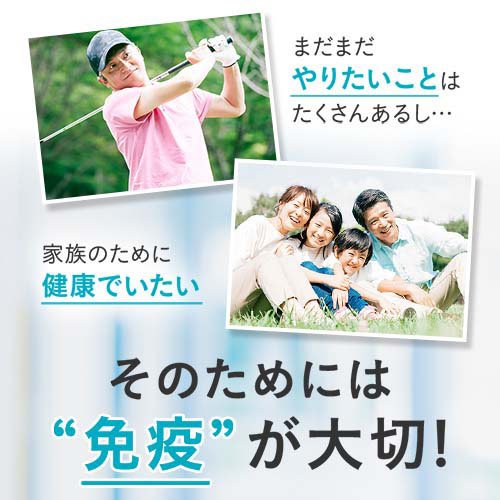 キリン iMUSE 免疫ケアサプリメント(28粒入×10セット)[その他]_1