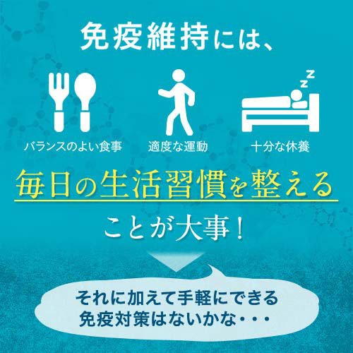 キリン iMUSE 免疫ケアサプリメント(28粒入×10セット)[その他]_2