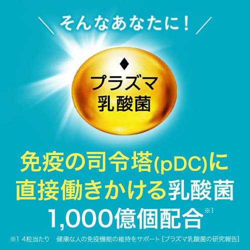 キリン iMUSE 免疫ケアサプリメント(28粒入×10セット)[その他]_3