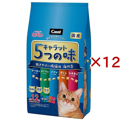キャラット 5つの味 飽きやすい成猫用 海の幸(1.2kg×12セット)[キャットフード(ドライフード)]