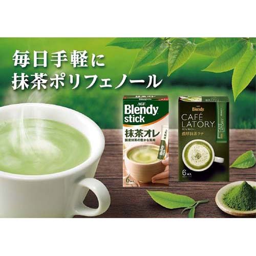 Agf ブレンディ カフェラトリースティック 濃厚抹茶ラテ 12g 16本入 3箱セット スティックコーヒー の通販はau Pay マーケット 爽快ドラッグ